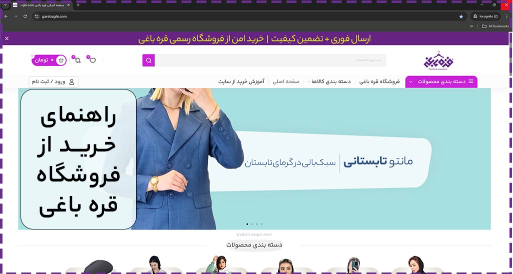 نحوه ثبت سفارش